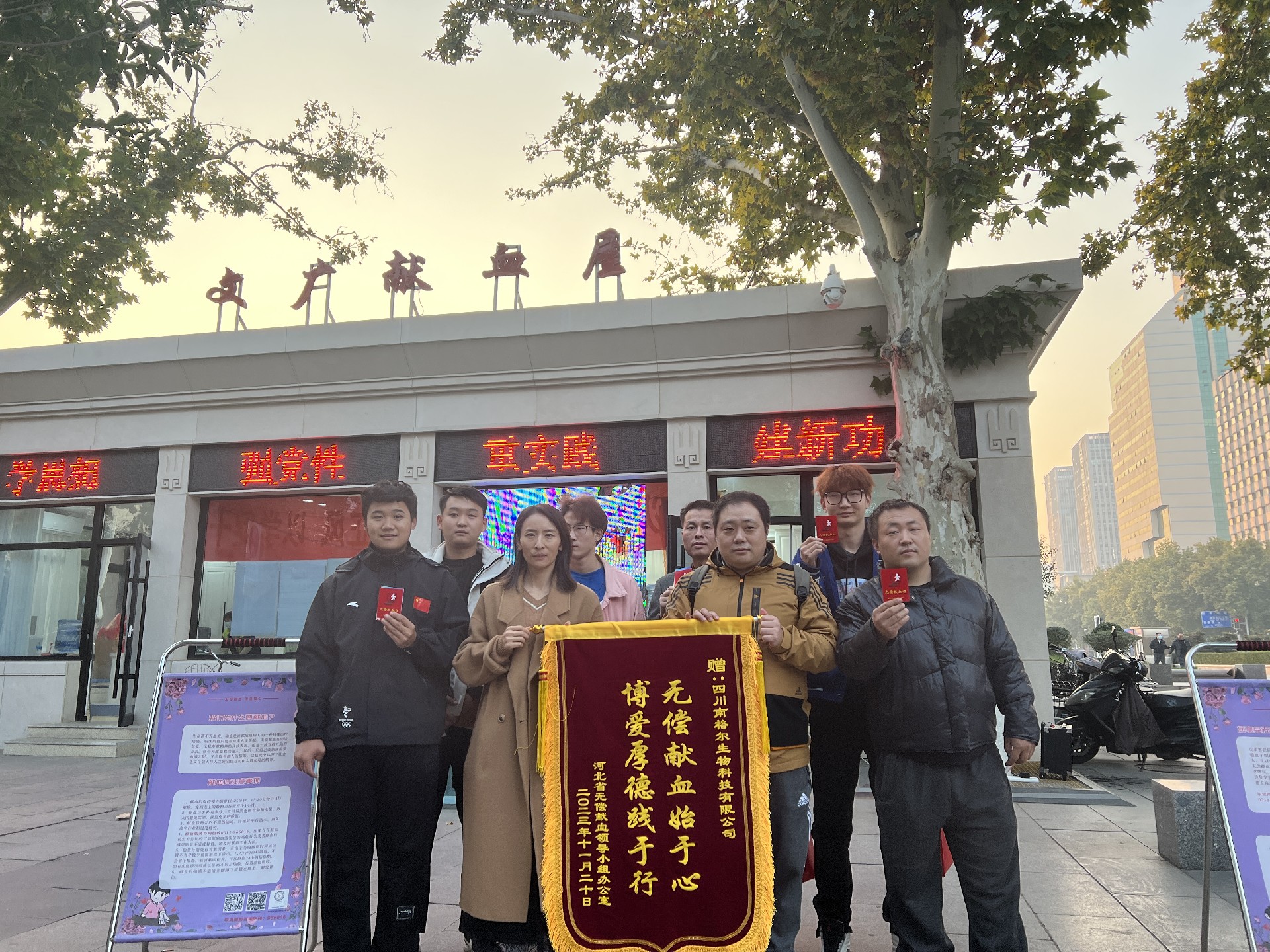 微信图片_20231128152919.jpg
