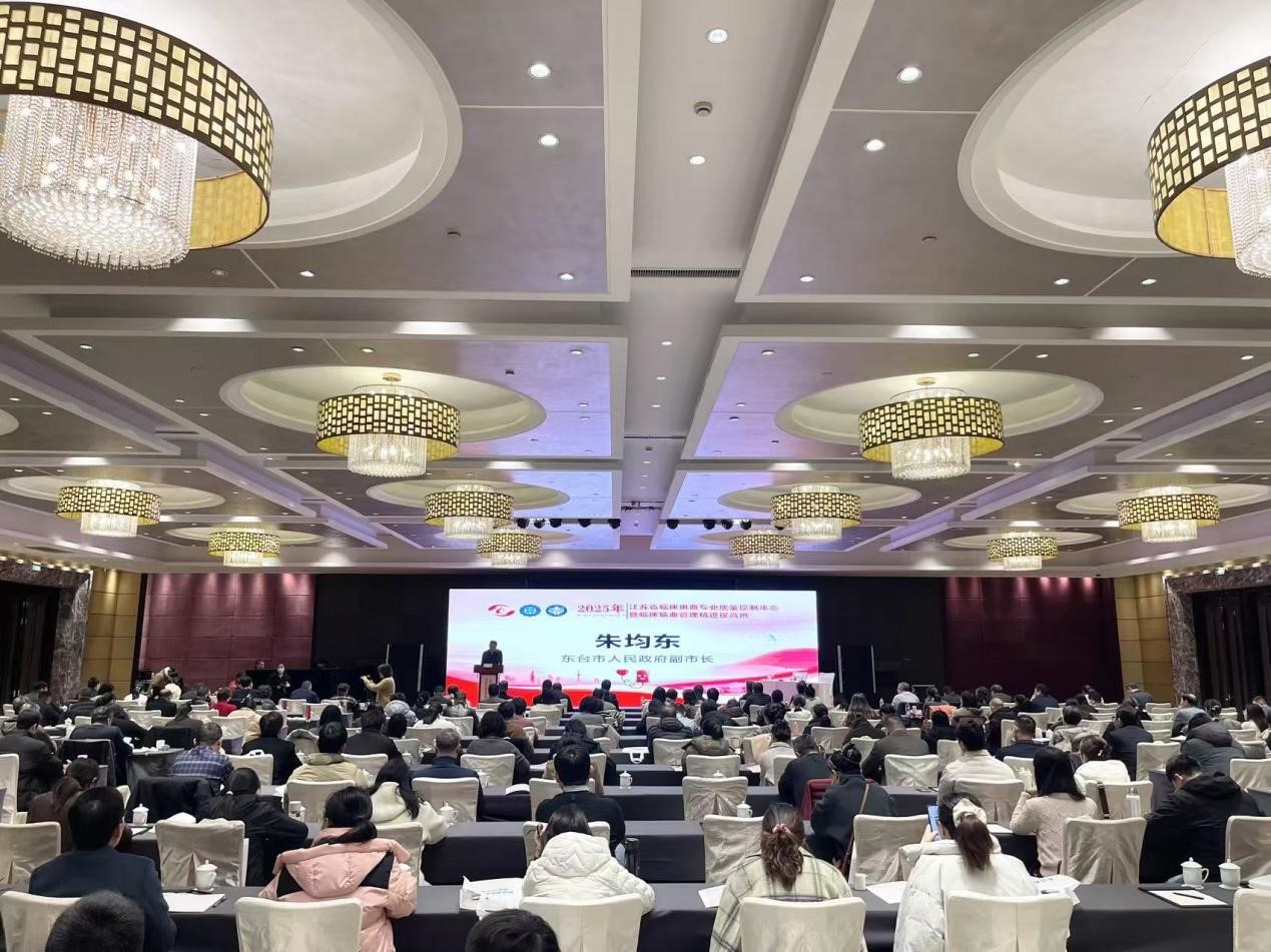 有华润 多美好｜南格尔科技亮相江苏临床用血质控年会