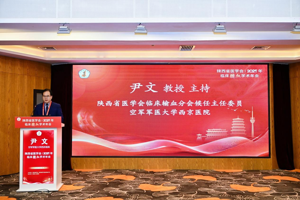 有华润 多美好｜南格尔科技亮相陕西临床输血年会 卫星会独家分享PRP技术进展