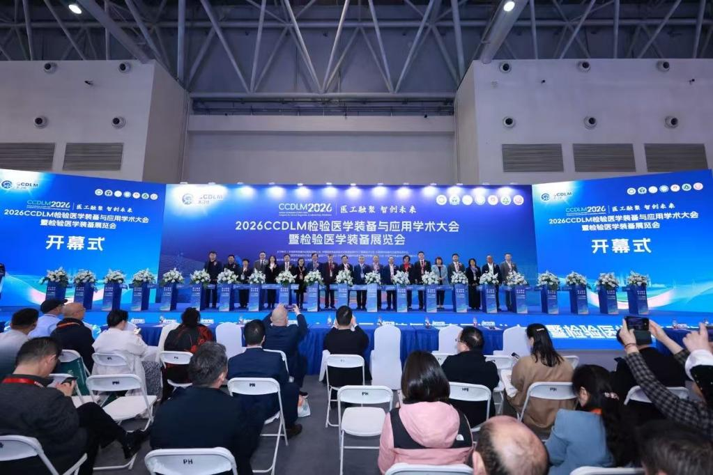 南格尔科技携创新成果亮相2026医学装备展览会