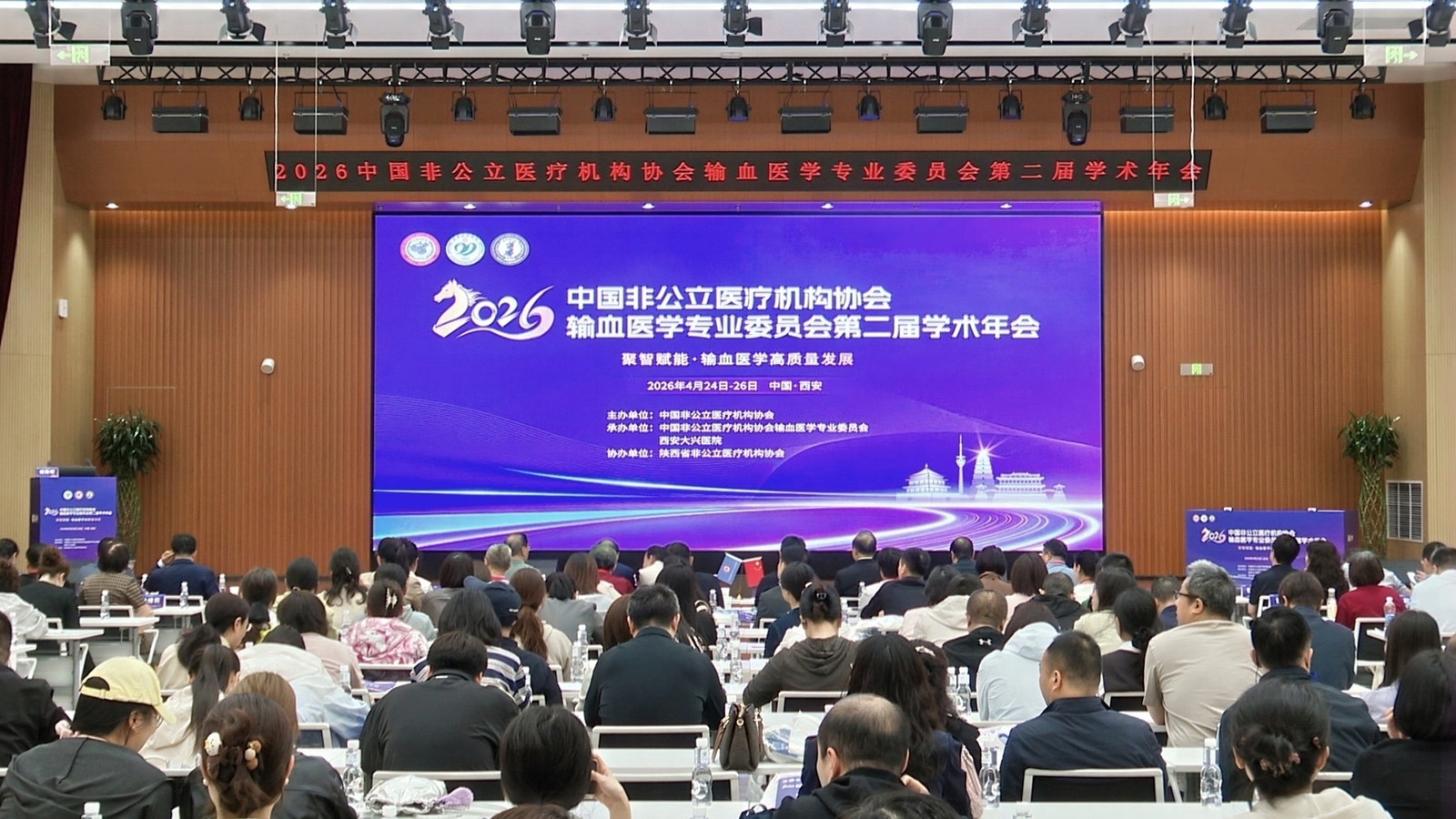 南格尔亮相中国非公输血医学专委会第二届学术年会