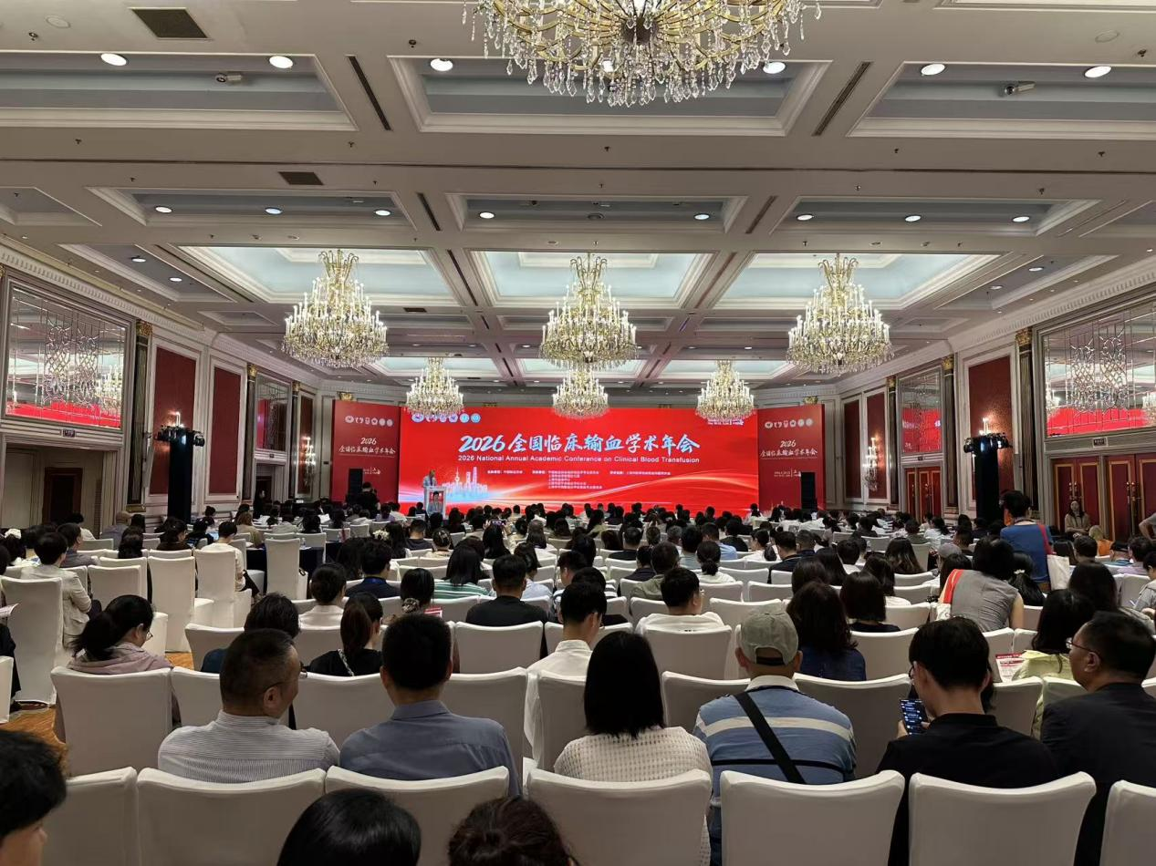 南格尔亮相2026全国临床输血学术年会